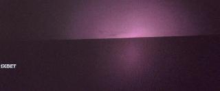 Скинамаринк (2022)