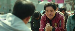 Кооперация 2: Интернэшнл (2022)