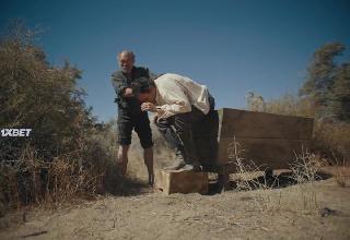 Последняя охота (2022)