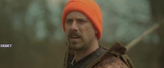 Распиленный (2022)