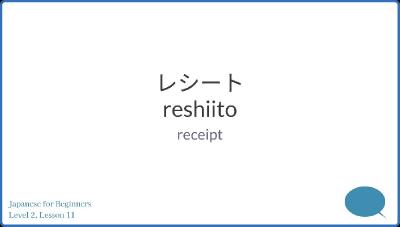 Skillshare   Japanese For Beginners Level 2