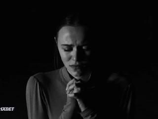 Наедине (2021)